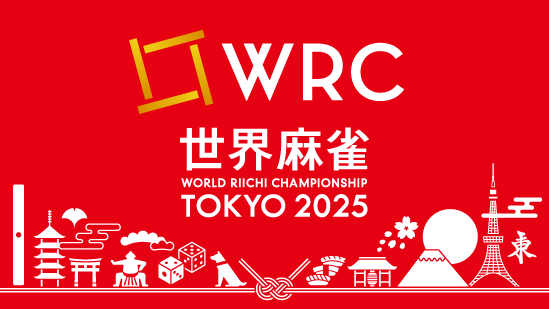 WRC 2025 Tokyo logo